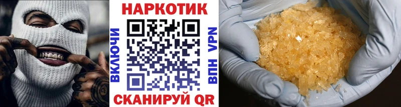 Виды наркотиков купить Советская Гавань МАРИХУАНА  Экстази  COCAIN  ГАШИШ  Мефедрон  MDMA 