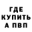 КЕТАМИН VHQ Firekian blaze