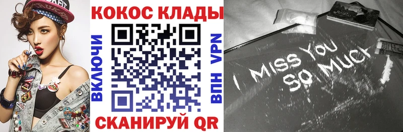 Cocaine Columbia  blacksprut   Советская Гавань  как найти закладки 
