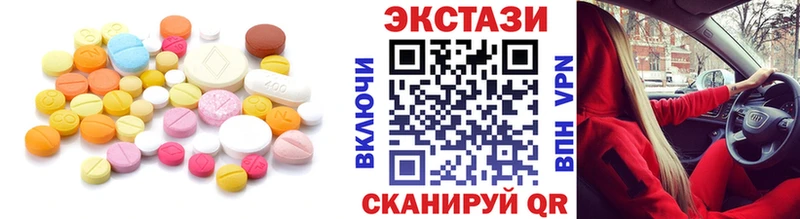 Экстази 280 MDMA  Советская Гавань 