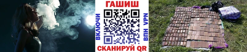 blacksprut зеркало  Советская Гавань  ГАШИШ хэш 