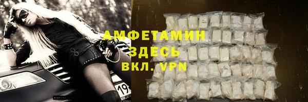 spice Арсеньев