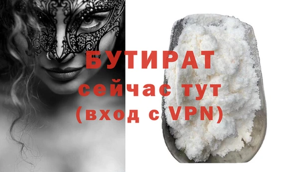 амф Аркадак