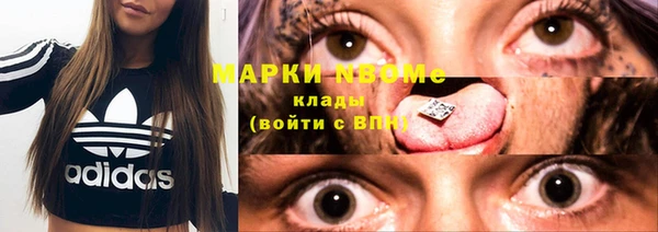 тгк Пролетарск