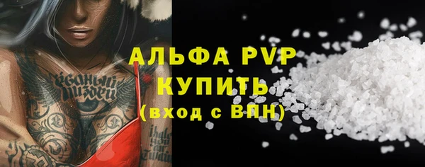 spice Арсеньев