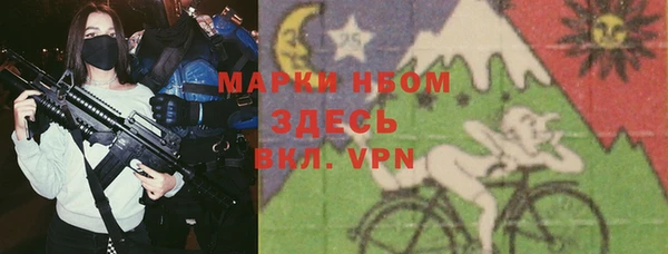 spice Арсеньев
