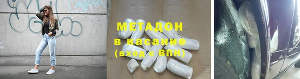 амф Аркадак