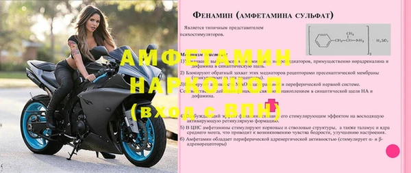 амф Аркадак