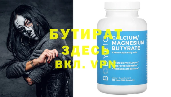 spice Арсеньев
