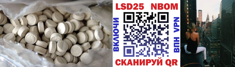 как найти   Советская Гавань  LSD-25 экстази кислота 