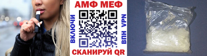 Метамфетамин винт OMG ссылка Советская Гавань